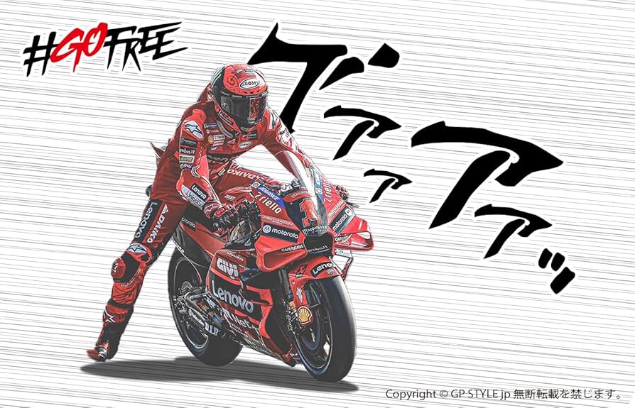 バニャイア サイン入りニースライダー PECCO BAGNAIA MotoGP バニャイア サイン入りニースライダー PECCO BAGNAIA MotoGP